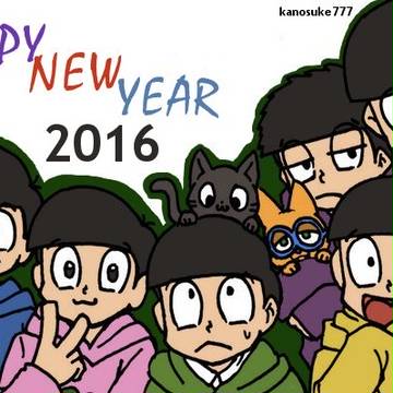 年賀状