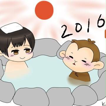 2016!!