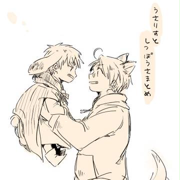 うさりすまとめ