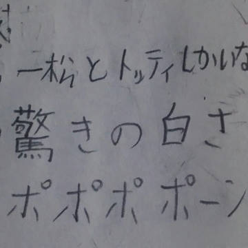 とりあえず描いたんで