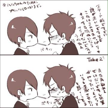 遙怜まとめ２