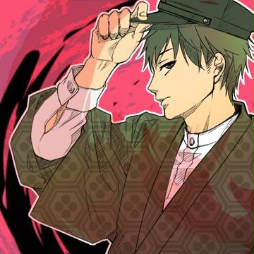 書生さん