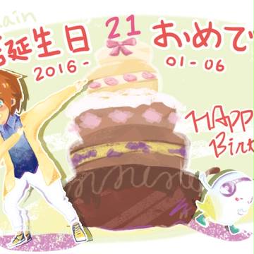 Kainくん、お誕生日おめ!