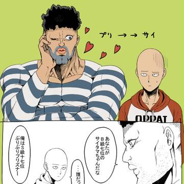 ワンパンついログまとめ
