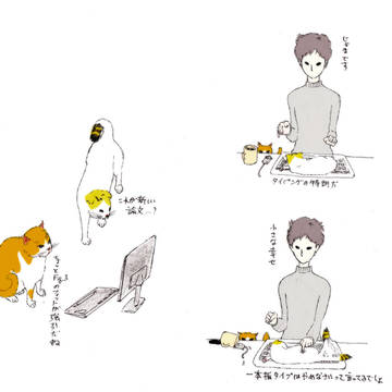 猫のいる研究風景