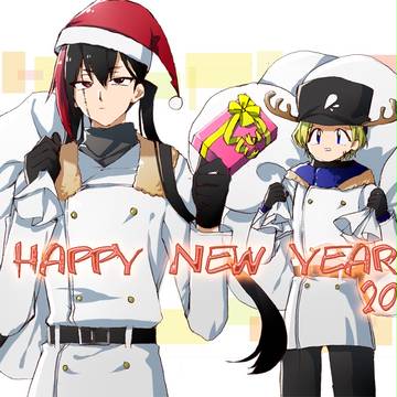 【ピクミリ2】あけましてメリークリスマス