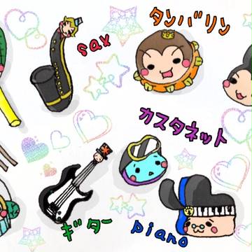 じゃんぷぅ楽器