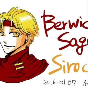 シロック