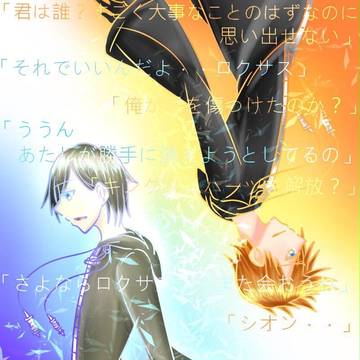 もう思い出せない大切なこと