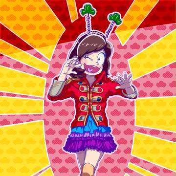 おそ子の恋する独裁国家