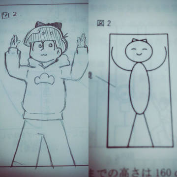 塾の落書き
