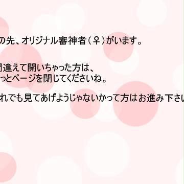うちの審神者ちゃんと第一部隊。