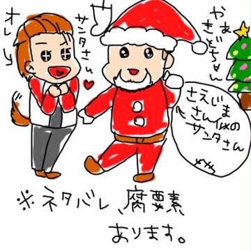 腐・らくがき詰め