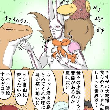 オエコモバさん中心刺客詰め7