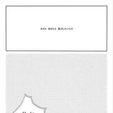 【うみ学】難しいことはおいといて【クリスマスアフター】