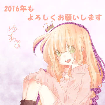 2016