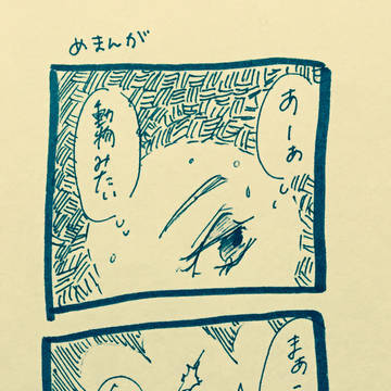 ？？？
