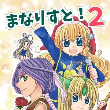 【1/10 CC大阪104】 新刊サンプル