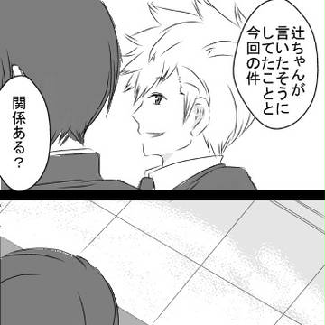 Page 2 thumbnail