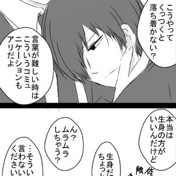 Page 3 thumbnail