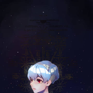 REI