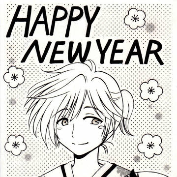 2016年　年賀状