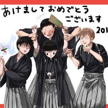 モブサイログとかまとめ