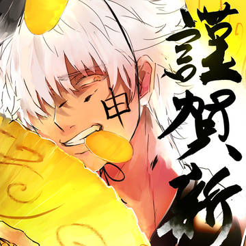 銀魂ログ④