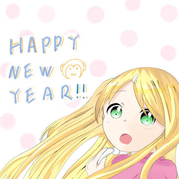 はぴにゅ！