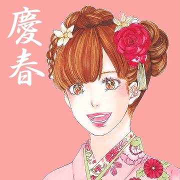 2016年賀状