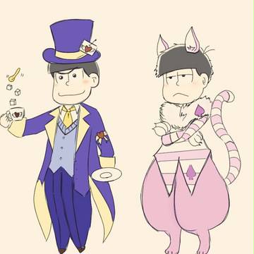 不思議の国の色松さん
