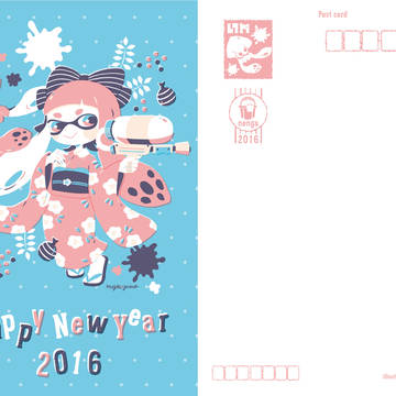 2016年賀状