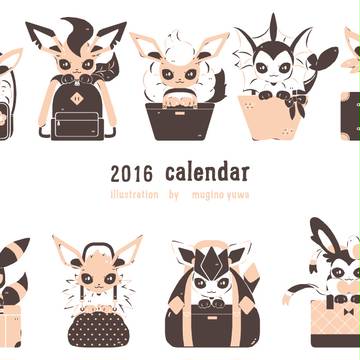 2016calendar