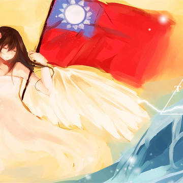 湾の天女