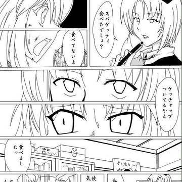 もっこペッパー