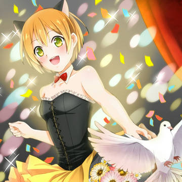 凛ちゃん
