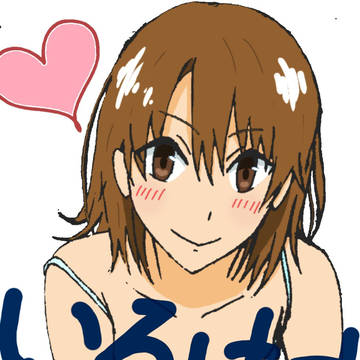 いろはすが。