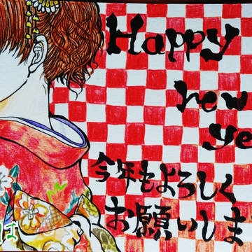 年賀2016-1