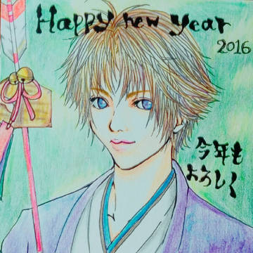 年賀2016-2