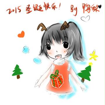 圣诞