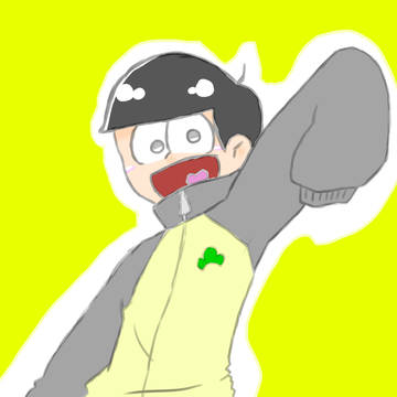 ジャージ十四松