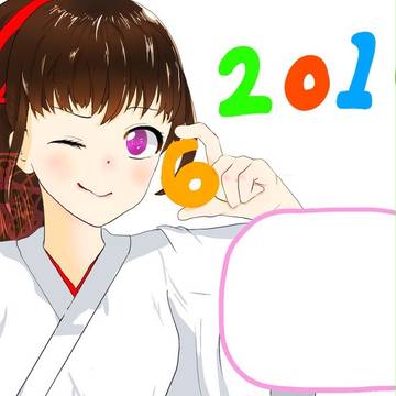 今年の年賀状