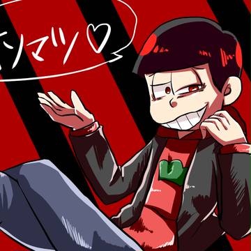 兄さん