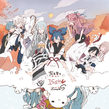 【CC大阪104】新刊合同誌サンプル【左文字兄弟】
