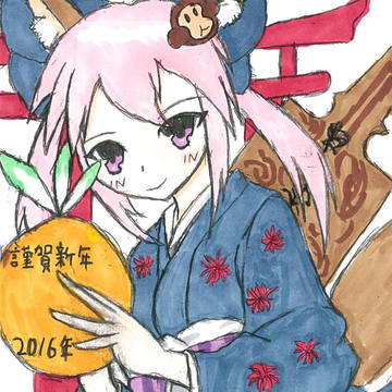 召喚記念