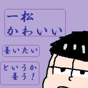 養う！