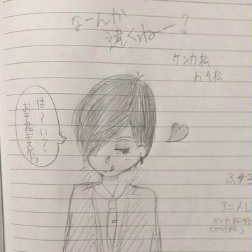 喧嘩松　だと思う。アナログ。