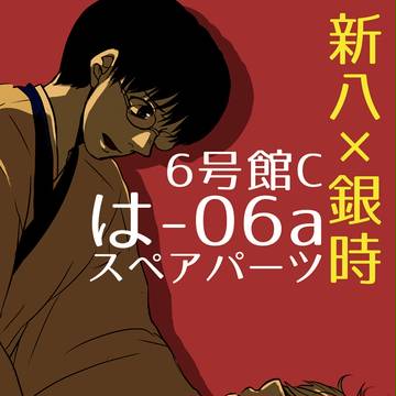 【イベント参加】1/10 インテ大阪