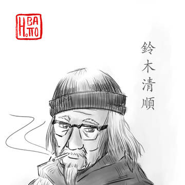鈴木清順の肖像