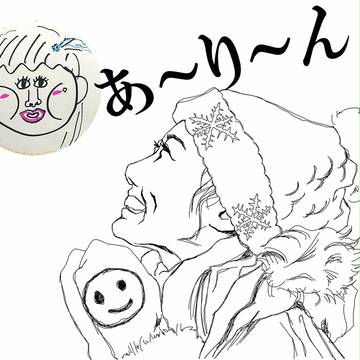 満月